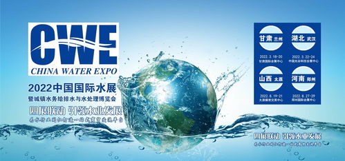2022水展最新档期解析 前沿技术服务引领产业升级